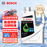 博世（BOSCH）有机长效汽车防冻液发动机冷却液 养车保养 冰点-45℃ 4L（绿色）
