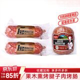 波尼亚（BERNIA）1号青岛老火腿腱子肉火腿 山东青岛特产熏烤大火腿肉肠下酒菜即食 超肉装-老火腿385g*2+黑森林330g