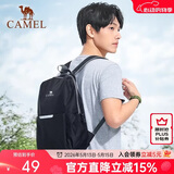 骆驼（CAMEL）轻便双肩背包男纯色折叠包户外休闲旅行登山包女 133DB02006 黑色