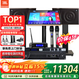 JBL【价保618】MK12家庭ktv音响套装 卡拉OK点歌机一体机 家庭影院组合家用K歌专业音箱唱歌设备全套
