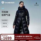 坦博尔鹅绒服女长款连帽收腰显瘦加厚保暖女士羽绒服550890D极光黑160