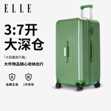 ELLE26英寸牛油果绿行李箱时尚女士拉杆箱拉链密码锁旅行箱密码箱