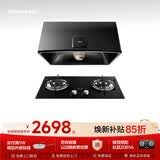 老板价保618抽油烟机炉灶套装小户型家用经典老式吸油烟机中式小尺寸3009+5.0kw套装【套装商品】