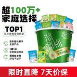 溜溜梅青梅分享桶460g西梅雪梅脆青梅果冻健康休闲零食团购礼包