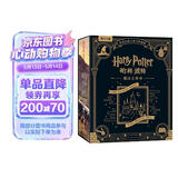 乐乐趣哈利波特3d立体书正版典藏纪念版3d立体书哈利波特立体书联名周边生日礼物礼品书魔法书儿童绘本小学生课外阅读哈利波特全套正版省钱卡  [3-6岁]