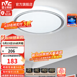 雷士（NVC） led吸顶灯主卧次卧室灯温馨吸顶灯饰灯具大气现代简约浪漫吸顶灯 【映雪-银灰款】三色36瓦卧室灯