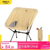 原始人折叠椅子户外折叠椅露营小型沙滩椅便携式钓鱼排队神器凳子 卡其
