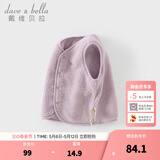 戴维贝拉（DAVE＆BELLA）婴儿马甲儿童上衣男童坎肩洋气宝宝衣服女童背心冬季新款童装 紫粉色DB4237450-A 110 cm（建议身高100-110cm）
