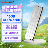 金百达（KINGBANK）16GB DDR4 3200 台式机内存条 银爵 C16 适配黑神话悟空