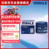马勒机油滤芯机滤QZJD5(伊兰特/朗动/悦动/IX35/索纳塔/名图/智跑/K2)