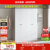 全友家居 成品衣柜组合简约风卧室衣物收纳储物柜子家具衣橱家用立柜