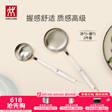 双立人（ZWILLING）锅铲套装勺子不锈钢汤勺漏勺铲子炒菜铲勺Prof炊具厨房用具 汤勺+漏勺