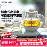 小熊（Bear）煮茶器煮茶壶 0.8L蒸汽喷淋式蒸茶壶养生壶电水壶热水壶304不锈钢烧水壶茶具黑茶ZCQ-A08E1