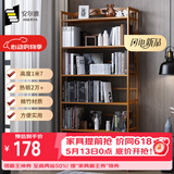 安尔雅书架落地169cm多层楠竹简易书柜置物架储物收纳架 6层70