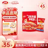 卫龙辣条 很麻很辣【情绪版】1080g/约45包 休闲解馋零食分享大礼包