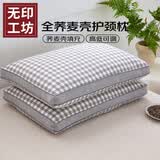 无印工坊枕头荞麦枕100%全荞麦壳荞麦皮填充儿童成人深睡护颈枕芯 格灰