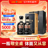 古井贡酒 年份原浆古8 浓香型白酒 50度 750mL*2瓶 双瓶装 自饮宴请送礼