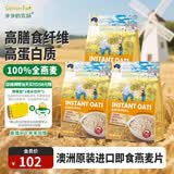 爷爷的农场燕麦片500g*3澳洲原装进口儿童宝宝营养早餐即食冲饮代餐全谷物