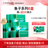 瑞斯美（LaEstephe）瑞士原装进口绿鱼子补水保湿面膜美白紧致抗皱面膜礼品礼物补水 绿鱼子保湿2盒+美白2盒+紧致2盒