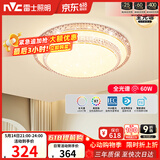 雷士（NVC）LED吸顶灯 现代简约卧室书房餐厅灯具语音智控圆形灯饰