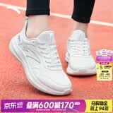 安踏（ANTA）【520礼物】运动鞋女鞋晴空夏季透气网面跳绳通勤休闲鞋跑步鞋子 【透气网面-晴空】纸莎白/雾灰-1 37.5