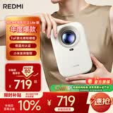 小米投影仪Redmi3 Lite版 投影仪家用 智能家庭影院 无感对焦校正 真1080P卧室投影仪
