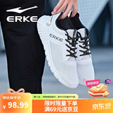 鸿星尔克（ERKE）运动鞋透气夏季鞋子男款休闲跑鞋超薄网面轻便耐磨通勤基础跑步鞋