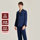 珊目尔【男士新款】真丝睡衣男长袖长裤两件套6A级100%桑蚕丝家居服套装 藏蓝色(长袖长裤) 金色包边 2XL (175)175斤以内适合