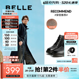 百丽（Belle）潮搭马丁靴男冬季商场同款真皮英伦风休闲靴92267DD0 黑绒里(6孔) 40 (250mm)