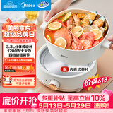 美的（Midea）电煮锅 电火锅 电炒锅 电蒸锅 分体式可拆洗电热锅 家用多功能锅 四季小嗨锅 HGC232301W 配蒸片
