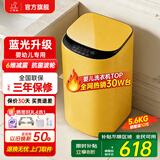 小鸭小黄鸭系列婴儿洗衣机烘干一体迷你高温煮洗全自动洗衣机宝宝儿童专用小型儿童带烘干 5.6KG黄【蓝光洁净+10大程序】终生维修 波轮 【全自动洗脱一体】