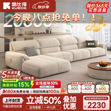 酷比得2026新款现代简约奶油风沙发客厅转角贵妃组合猫抓布艺沙发 2.58米单扶手单位*2+单人位 (尊享版云端坐感)御感猫抓布