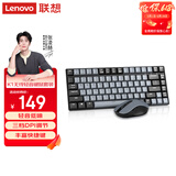 联想（Lenovo）小新K1轻音无线键鼠套装 双色键帽多快捷键 果冻触感机械回弹 3档DPI windows通用 暮霭灰