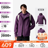 安踏水壳冲锋衣丨大地之壳3.0机能三合一冲锋衣男防风防水加绒两件套