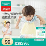 全棉时代婴儿口水巾儿童小毛巾纯棉纱布手帕洗脸面巾礼盒装粉蓝黄6条/盒