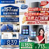 沁园前置过滤器25微米自动反冲洗全屋家用净水器升级款防爆防冻超15T大通量自来水过滤器P-O3823 超15T【定时自动冲洗&25微米精滤】上门安装