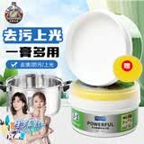 vilosi卫洛仕多功能清洁膏400g玻璃水垢小白鞋去污清洁乳升级款带海绵擦