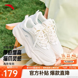 安踏喵喵鞋丨关晓彤同款老爹鞋女鞋夏季520礼物休闲运动鞋