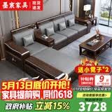 墨宸沙发 紫金檀木实木沙发新中式客厅大小户型冬夏两用转角储物家具 1+1+3沙发组合