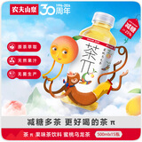 农夫山泉茶π（茶派）茶饮料 蜜桃乌龙茶500ml*15瓶 整箱装