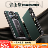 天觉【头层真皮】适用华为matex5手机壳华为x5保护套典藏版智能翻盖皮套折叠屏全包防摔超薄X3男女新款