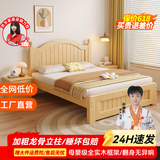 乌林府实木床1.5米现代简约欧式双人床主卧1.8家用经济出租房木床单人床 实木床+床垫-高端款 1350mm*2000mm
