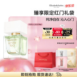 伊丽莎白雅顿白茶沁心香水30ml持久自然清新淡雅 情人节520礼物