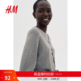 H&M女装毛针织衫夏季慵懒风休闲打底衫短款开衫内搭外套0579541 混灰色 S 160/88