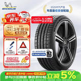 米其林（MICHELIN）汽车轮胎 225/50ZR17 98Y 竞驰PS5 PILOT SPORT 5 适配雅阁