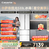 卡萨帝（Casarte）揽光533L法式多门冰箱零嵌入式双系统主动除菌细胞级保鲜彩晶玻璃面板BCD-533WGCFDM4WKU1国家补贴