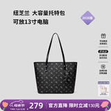 纽芝兰（NUCELLE）飞马托特包2026轻奢小众单肩手提大容量通勤女士包生日礼物送女生