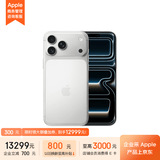Apple/苹果  iPhone 17 Pro Max 1TB 银色 支持移动联通电信5G 双卡双待手机 MG094CH/A*企业专享