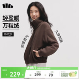 蕉下（beneunder）外套秋冬女士摇粒绒秋装新款2025年万粒绒立领夹克抓绒内胆