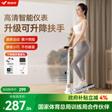 麦瑞克（MERACH） 踏步机家用爬楼机静音迷你脚踏椭圆仪登山健身器材减肥神器 推荐【扶手款】运动拉绳|减震垫